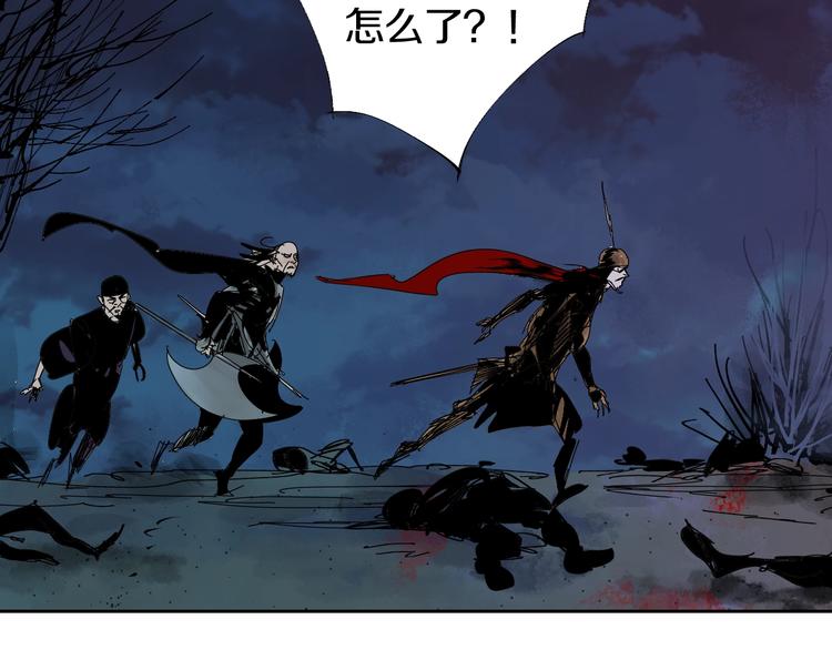 第44话 通天之人！79