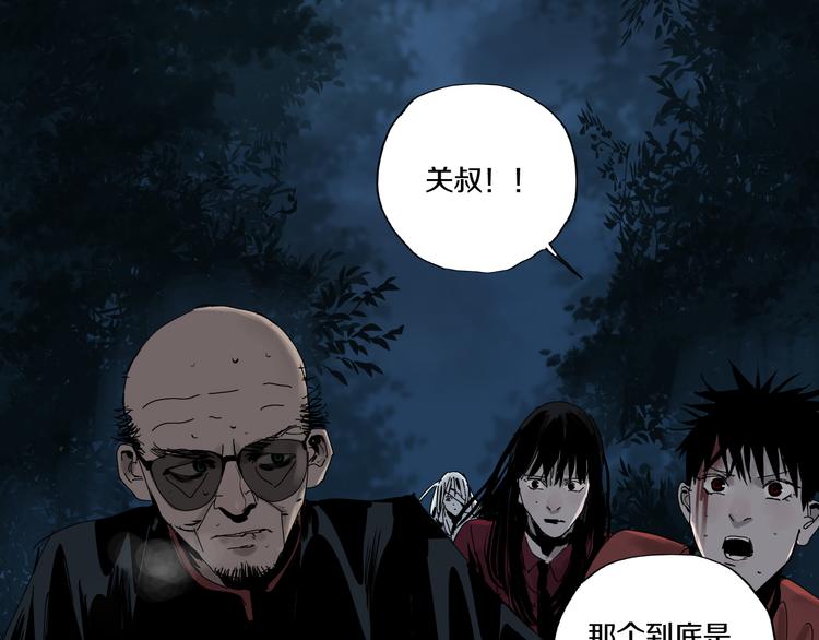 第63话 爆破152