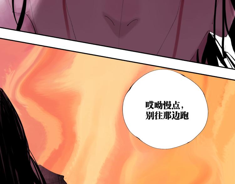第99话 紫金太岁126