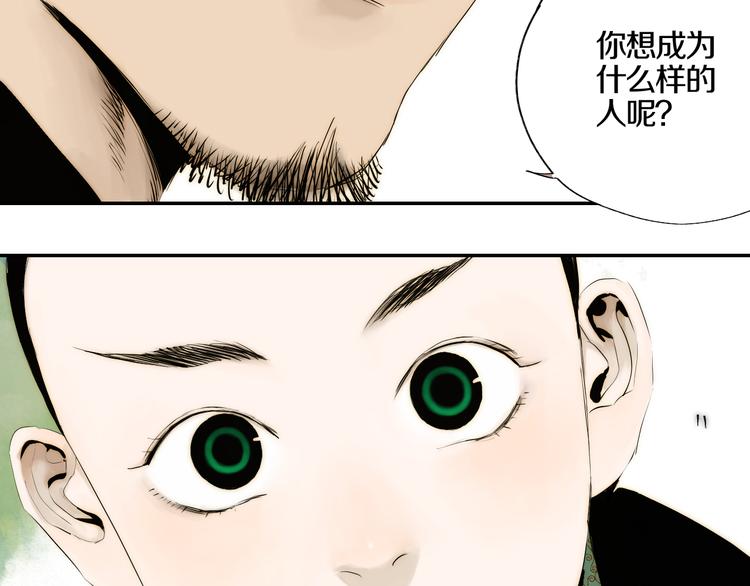 第67话 梦与影12