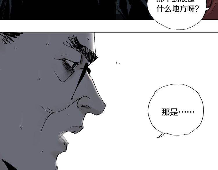 第63话 爆破153