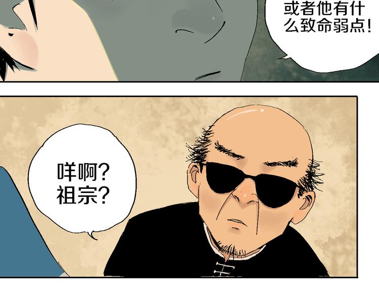 第13话 灵床83