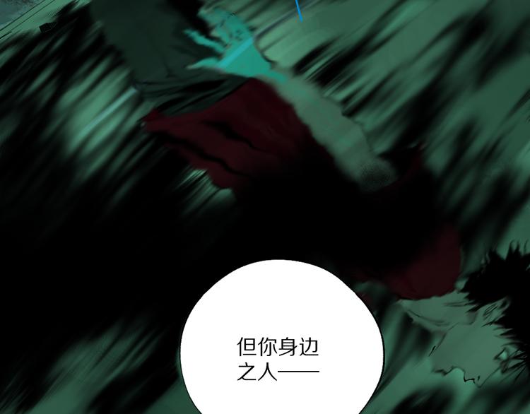 第77话 大业将成83