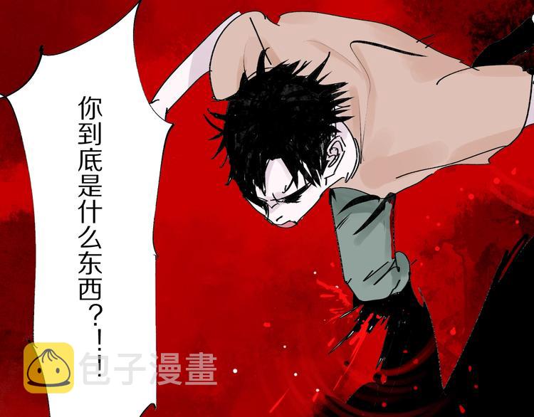 第41话 独白！83