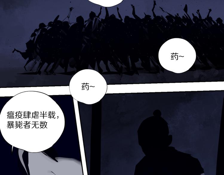 第80话 药93