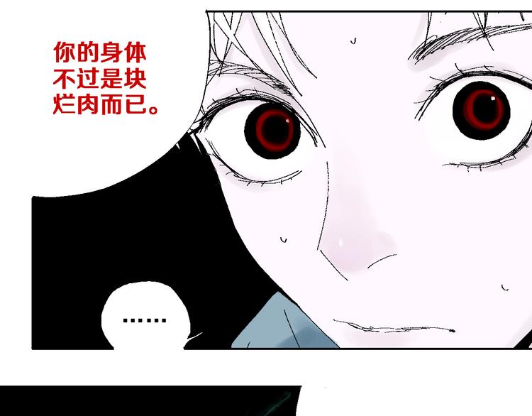 第12话 流浪高影61
