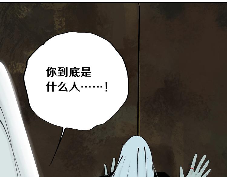 第40话 迷局111