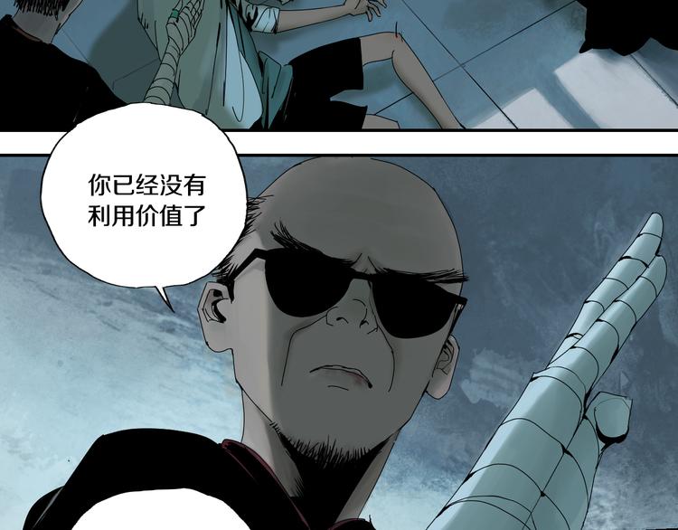 第65话（下）三界寻魂21