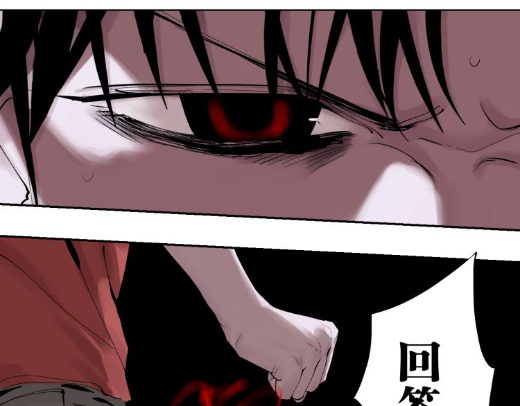 第97话 错乱90