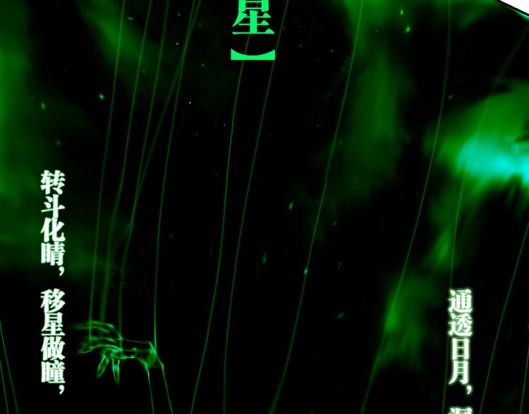 第84话 傀儡77