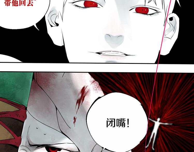 第70话 我之于你41