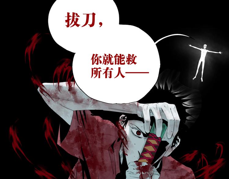 第70话 我之于你90
