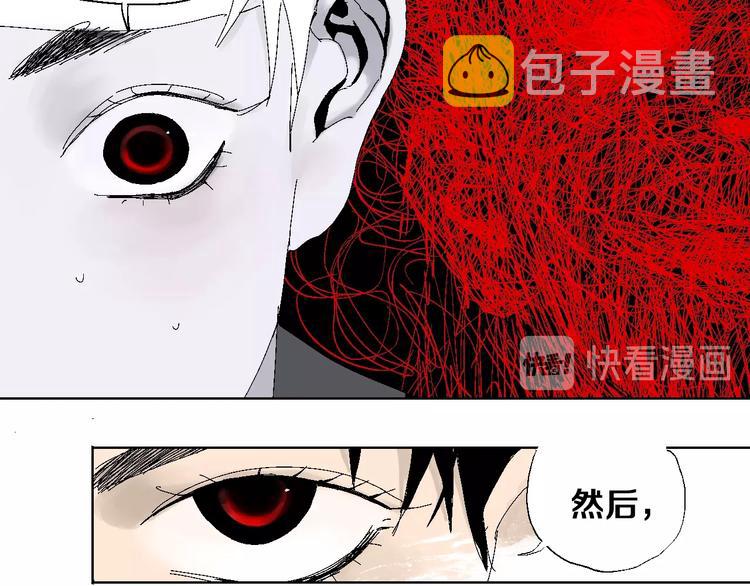 第20话 脱壳72