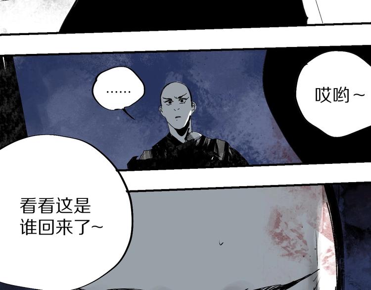 第49话 骇浪震魂！99
