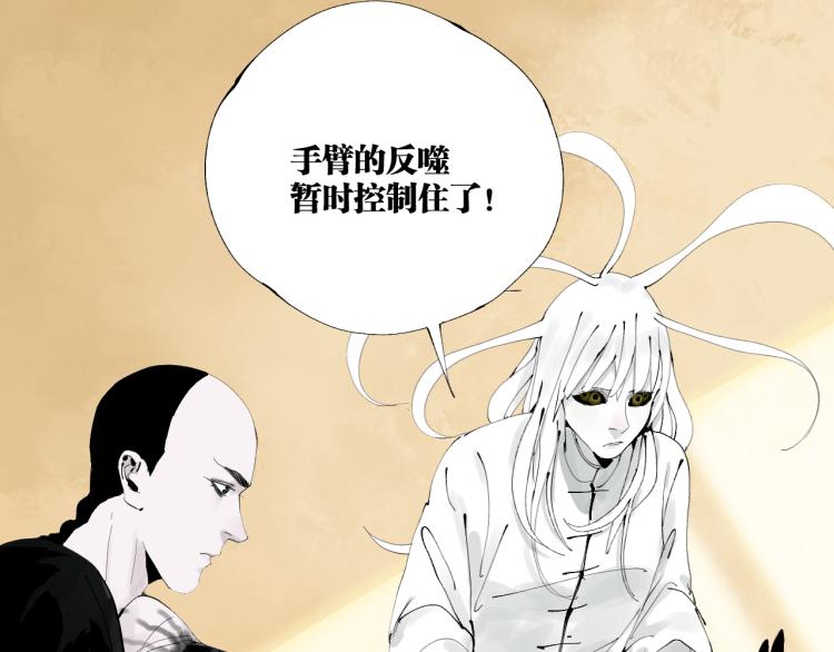 完结篇 那年夏天真的开始了~77