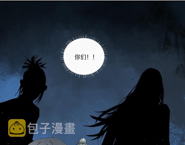 第79回：计划96