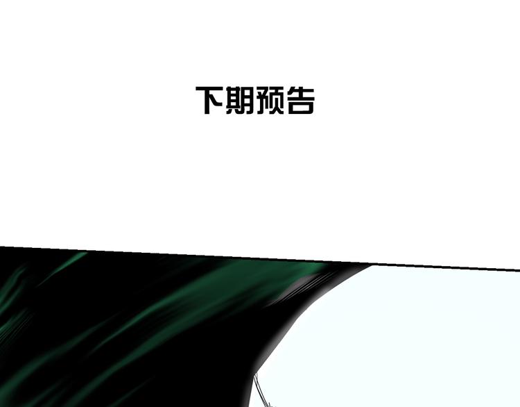 第63话 爆破159