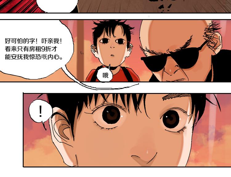 第1话 那年夏天宁静的海146