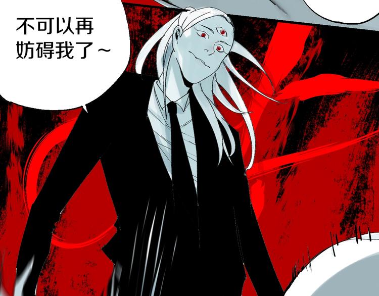 第53话 觉醒112