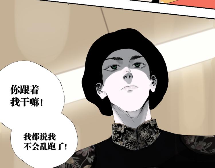 完结篇 那年夏天真的开始了~68