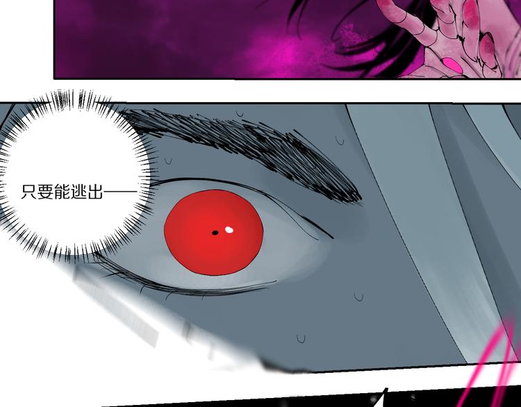 第78话 术149