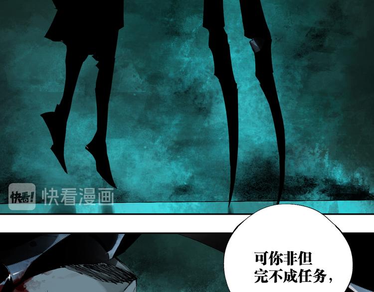 第87话 地崩93