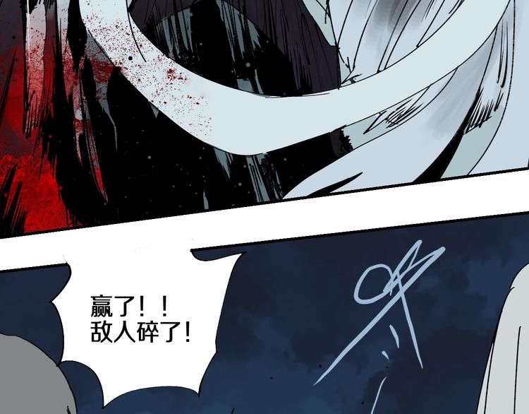 第54话 “高影。”62