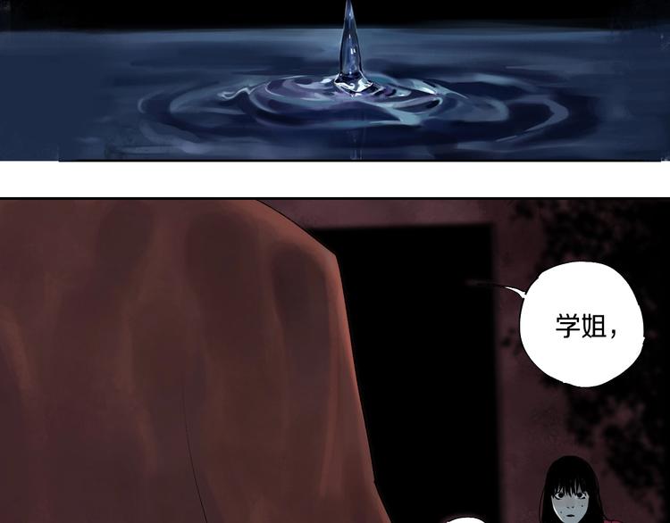 第61话 花开忆碎137