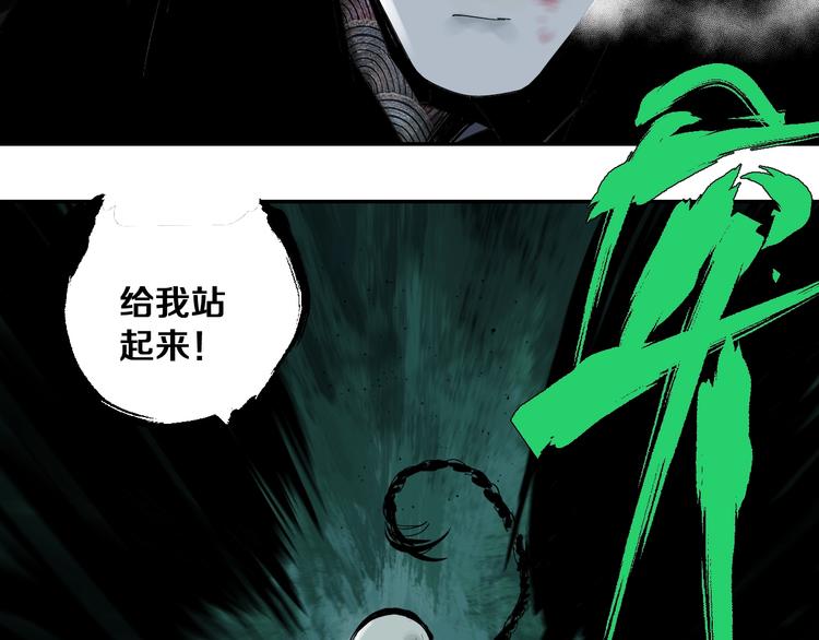 第37话 目的36