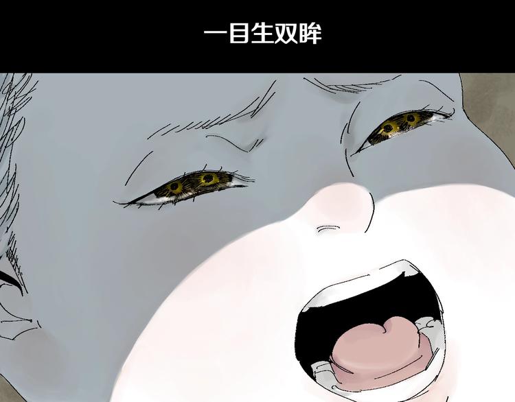 第25话 风满楼1