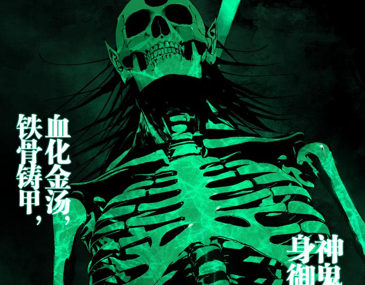 第81话 死战36