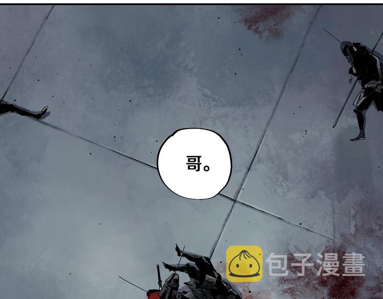 第48话 惊涛起！108