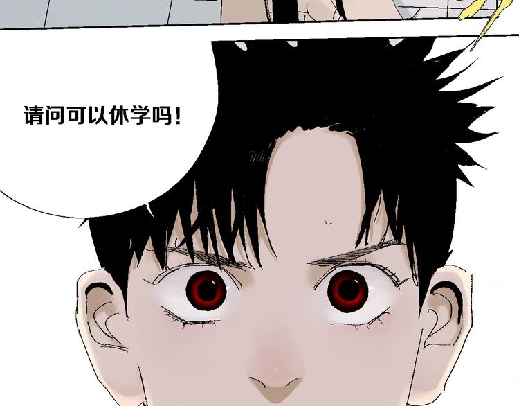 第13话 灵床18