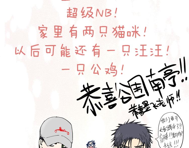 完结篇 那年夏天真的开始了~189