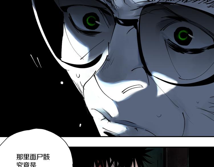 第64话 卜卦54