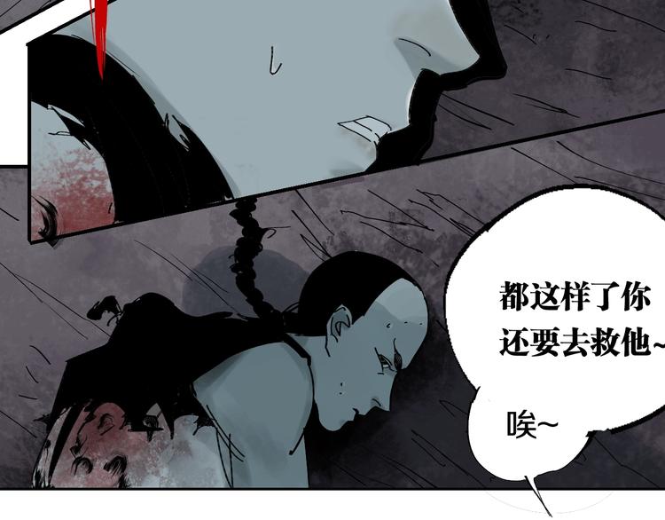 第53话 觉醒135