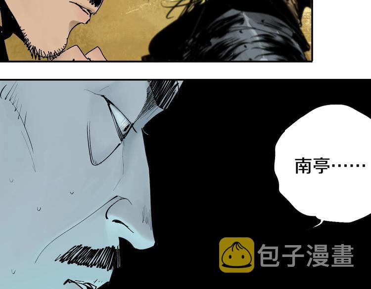 第42话 梦三百年前！76
