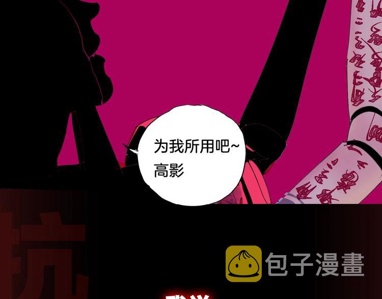 序章 《谷围南亭》第二季28