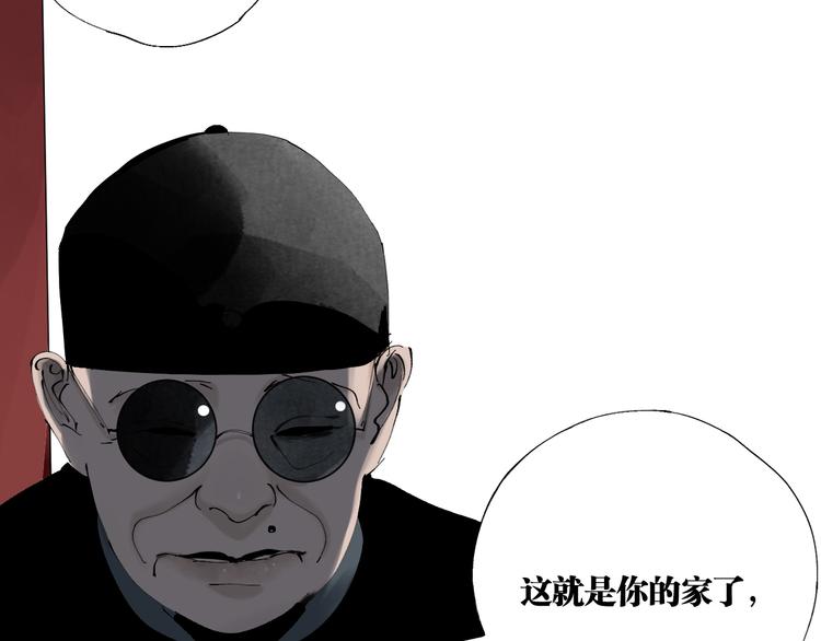 第86话 囚鸟9