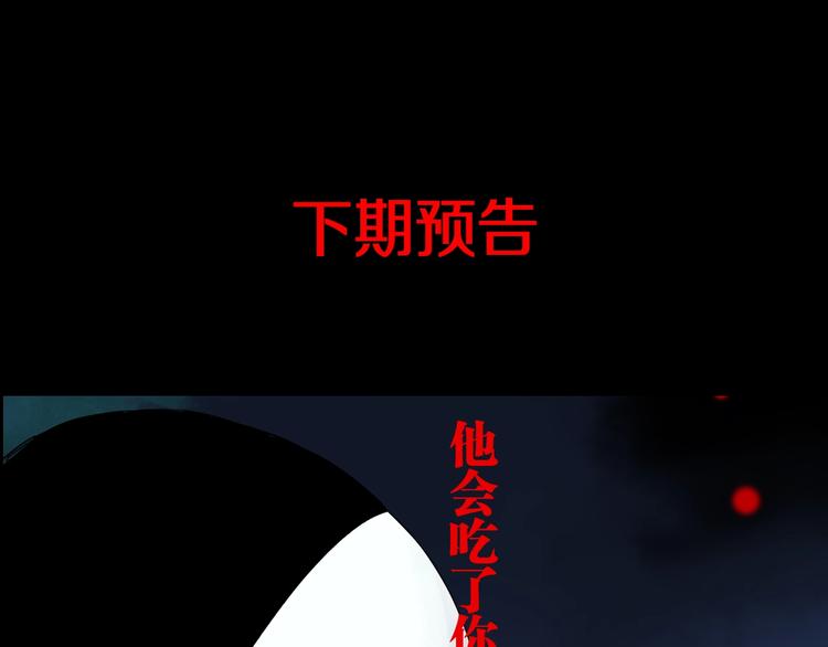 番外 谷围相声社开张91