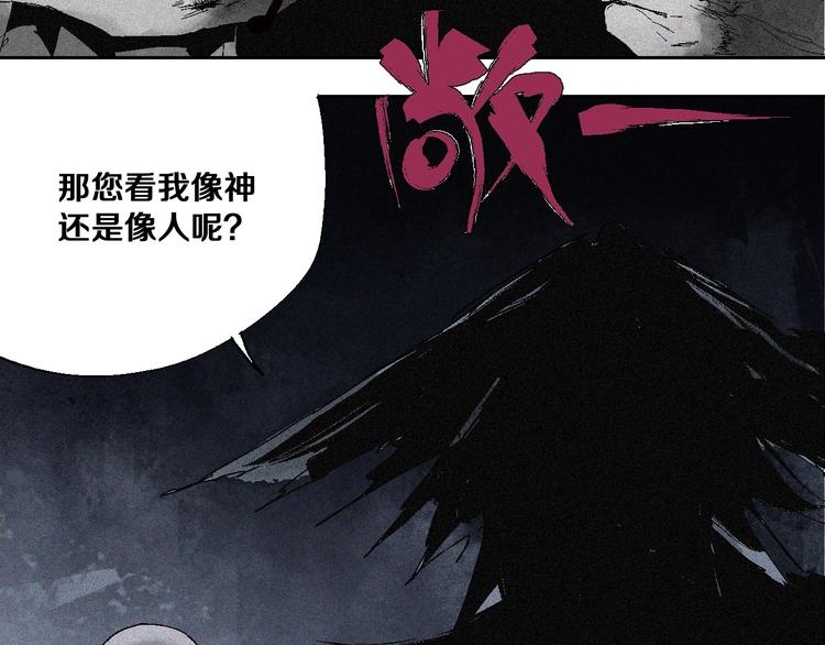 第8话 万死之罪24