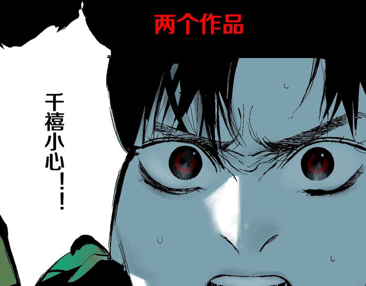 第22话 山雨欲来105