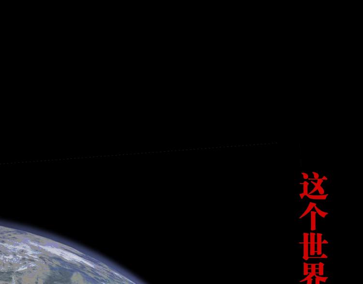 第56话 弑神83