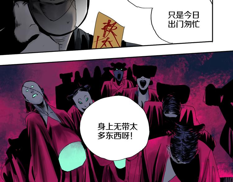 第63话 爆破91
