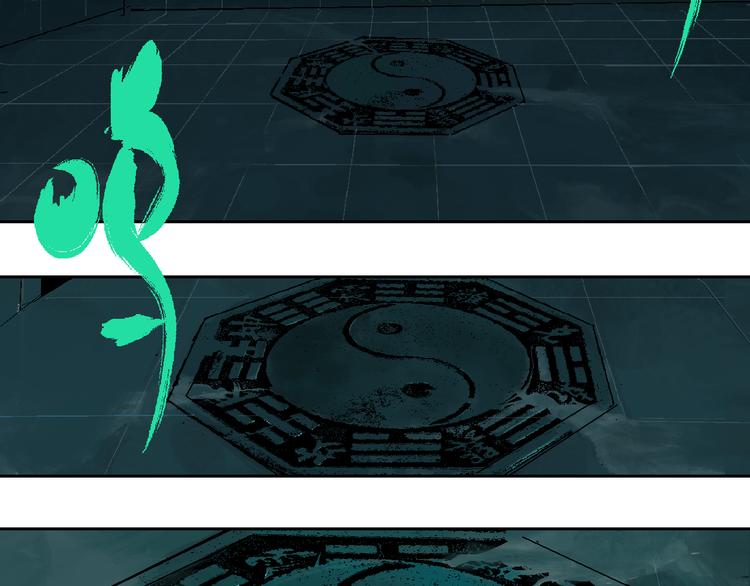 第4话 道德三皇五帝50