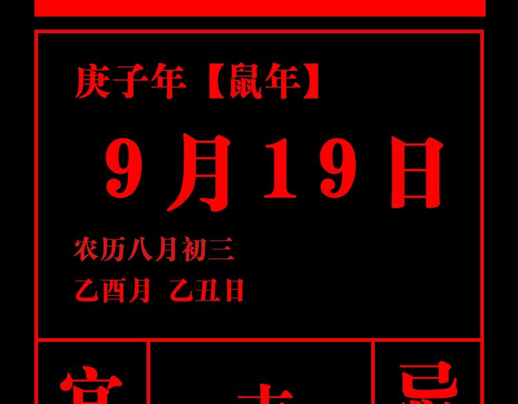 第68话 三方援军128
