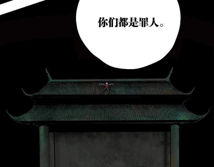第87话 地崩109