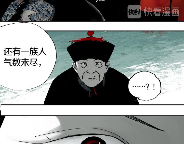 第47话 风平浪未静！11