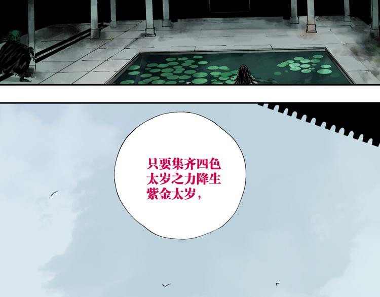 第83话 追忆19