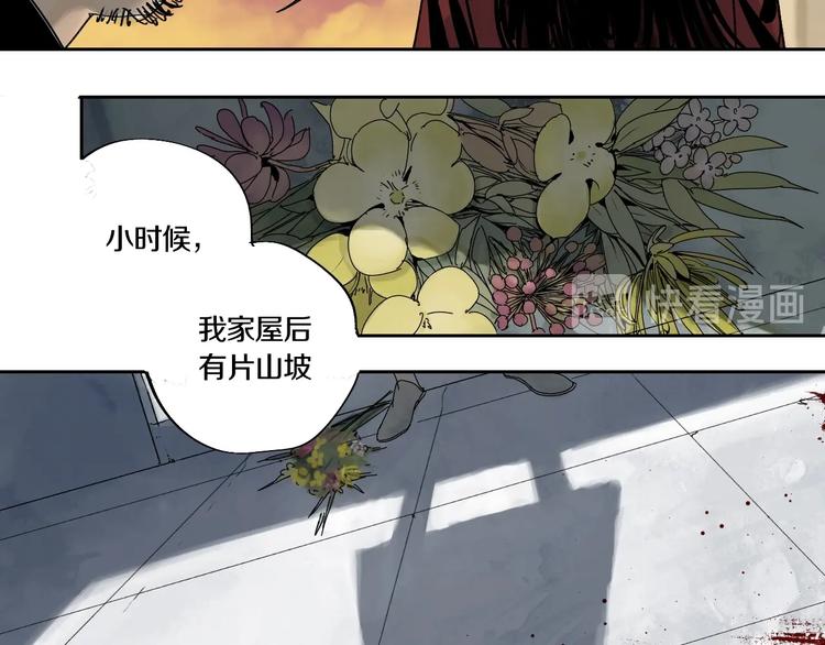 第61话 花开忆碎3
